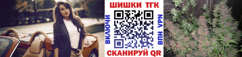 Где купить наркотики Котельники Бошки Шишки Гашиш
