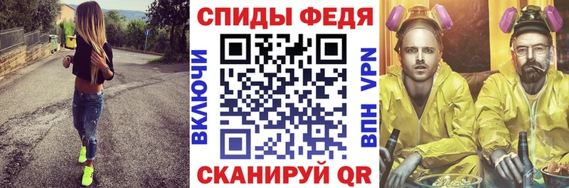 АМФЕТАМИН 97% купить цена кракен зеркало Котельники