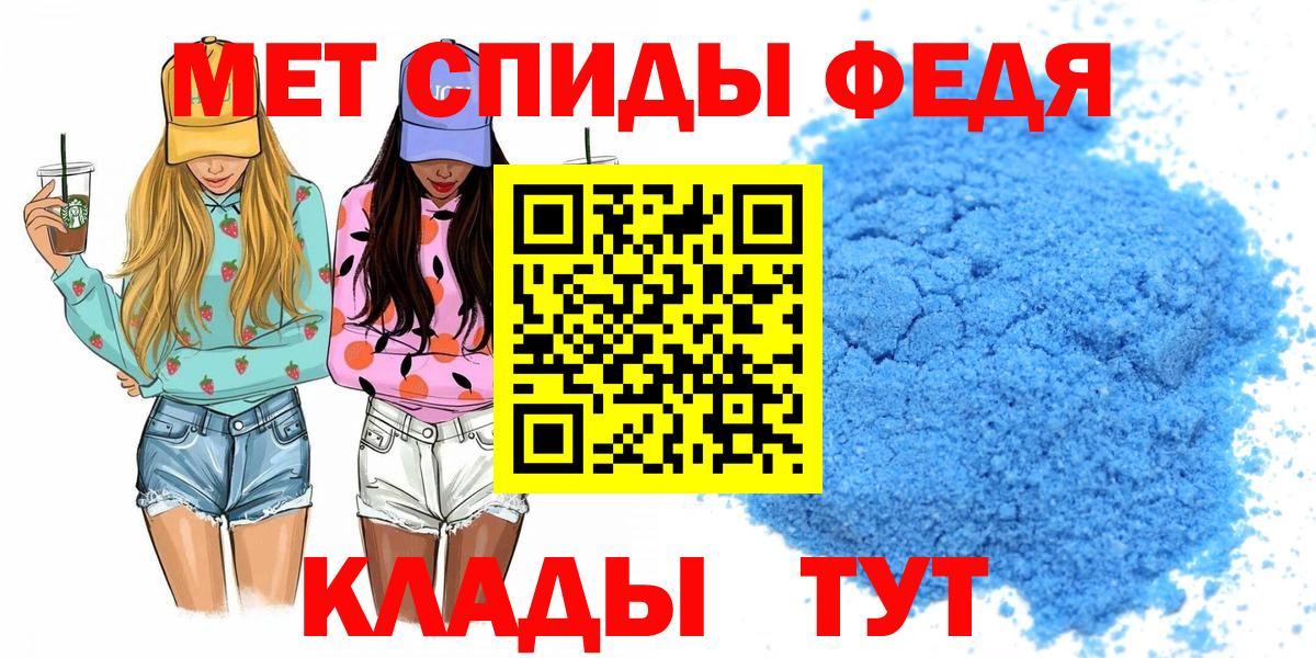 АМФЕТАМИН  Котельники  АМФ Розовый  АМФЕТАМИН 