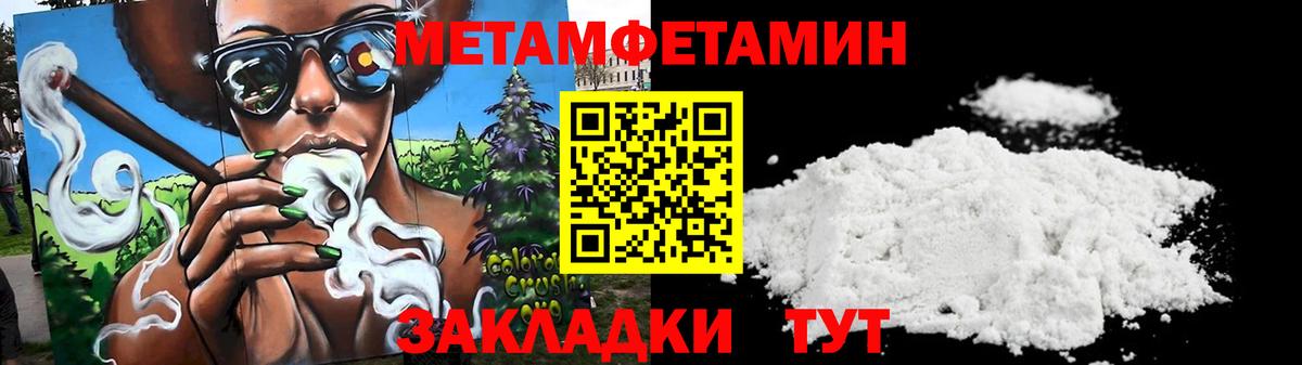 Amphetamine  АМФЕТАМИН  Котельники  Amphetamine Premium  Вход с VPN 