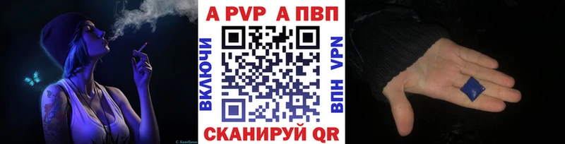 A PVP VHQ  кракен ONION  Котельники  наркота 