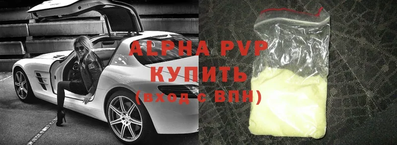 Alpha PVP VHQ  кракен вход  Котельники  продажа наркотиков 