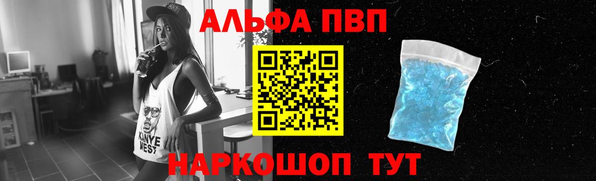 Alfa_PVP СК КРИС Котельники