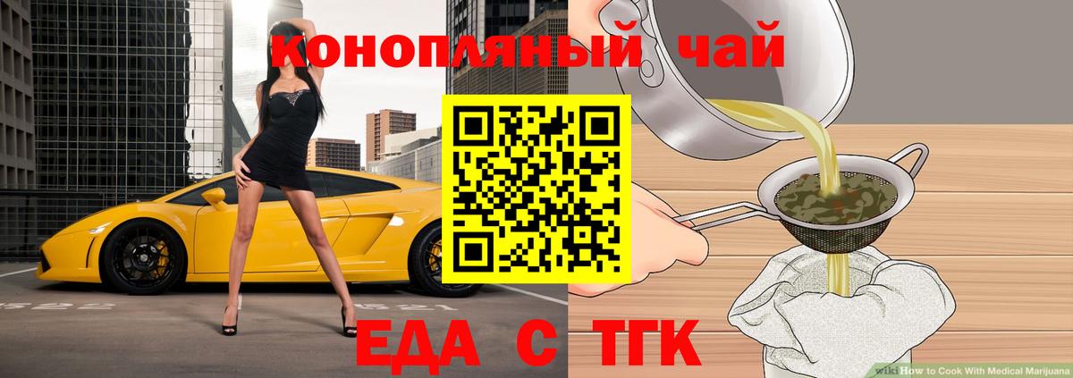 Canna-Cookies марихуана  Котельники 