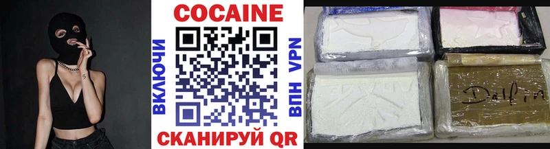 цена наркотик  Котельники  Cocaine VHQ 