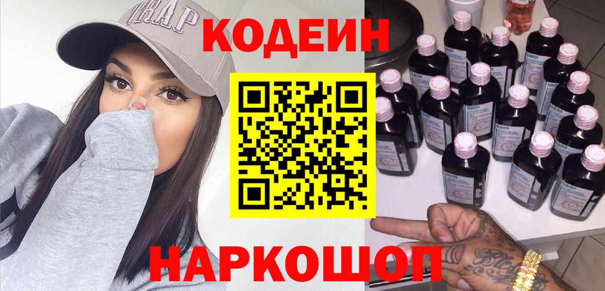 Cocaine Котельники