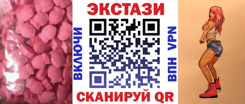 Ecstasy бентли  Котельники 