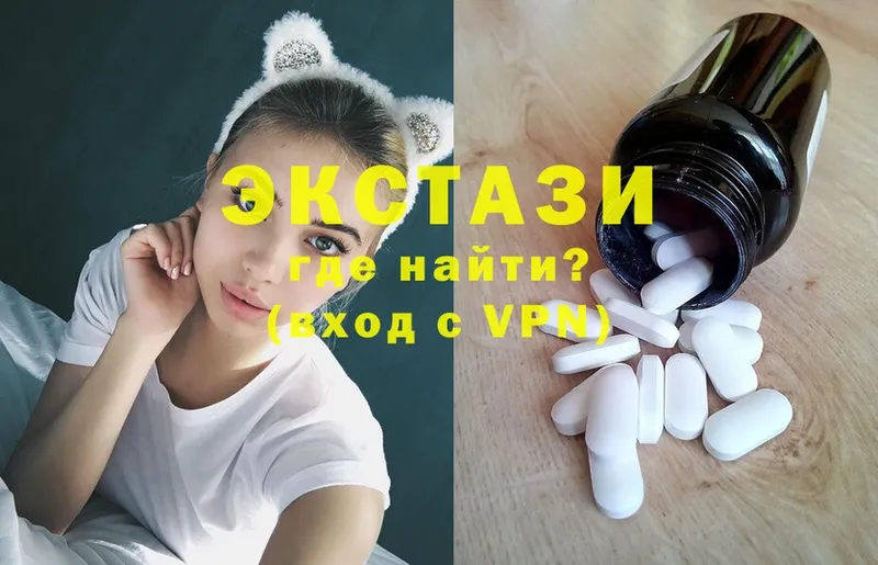 Экстази MDMA  Котельники 