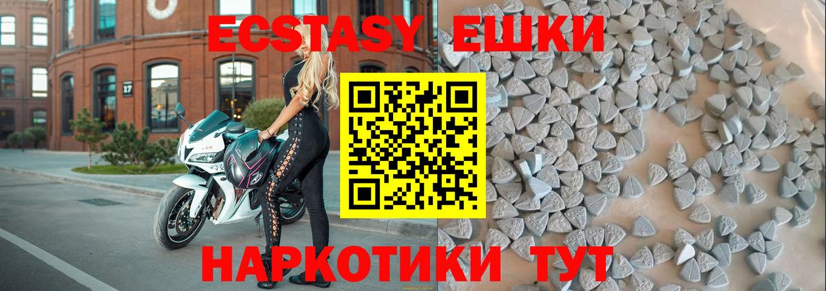 МАРИХУАНА  COCAIN  Вход с VPN  Меф кристаллы  НБОМе  Котельники  ГАШ 