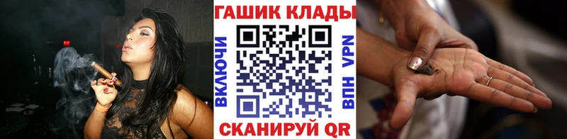 blacksprut зеркало  Котельники  Гашиш гарик 