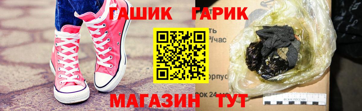 ГАШИШ Ice-O-Lator  ГАШ ice o lator  Котельники 