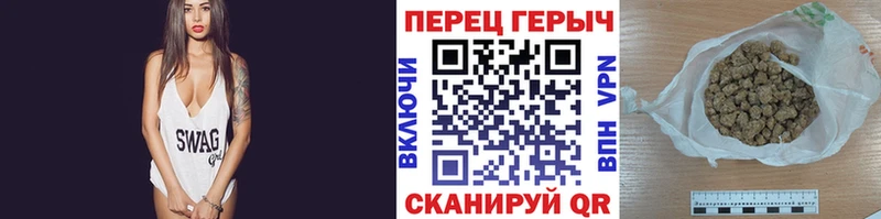 ГЕРОИН герыч  наркота  Котельники 
