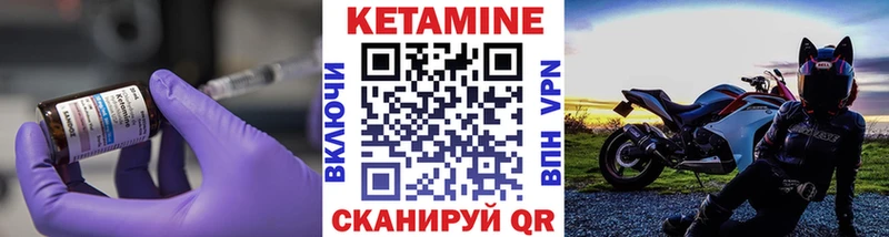 купить KRAKEN зеркало Кетамин VHQ Котельники