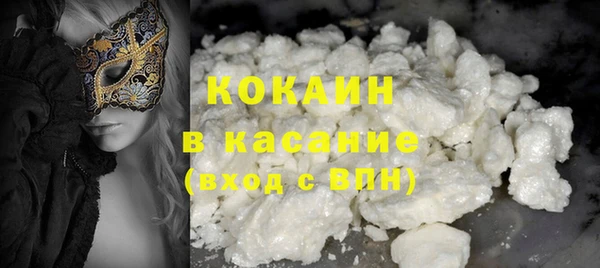 мефедрон Переславль-Залесский