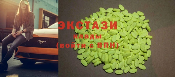 каннабис Всеволожск