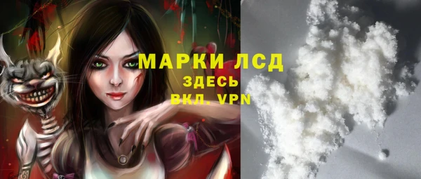 стафф Вуктыл