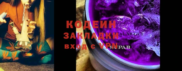 соль курить ск Ельня