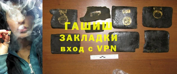 стафф Вуктыл