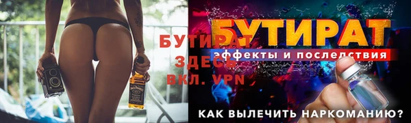 стафф Вуктыл