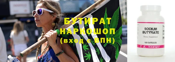 каннабис Всеволожск