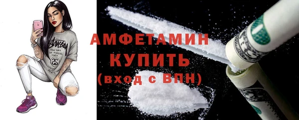 стафф Вуктыл
