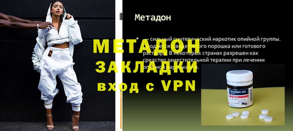стафф Вуктыл
