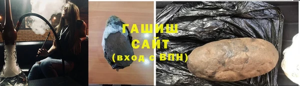 стафф Вуктыл