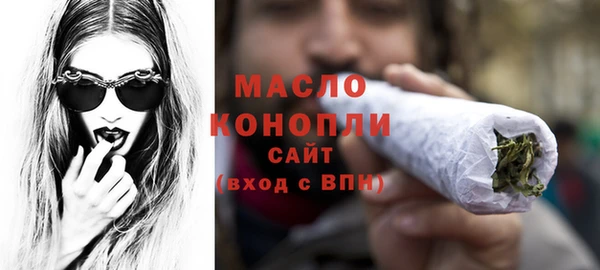каннабис Всеволожск