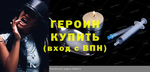 стафф Вуктыл