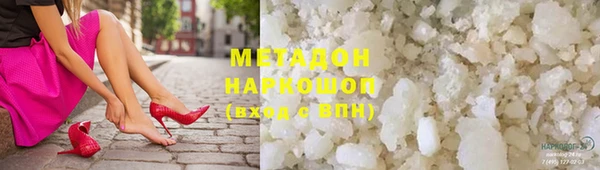 стафф Вуктыл