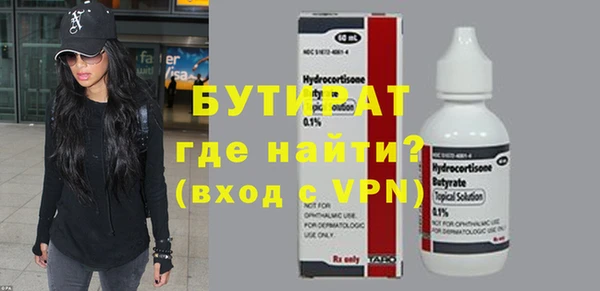 гидропоника Воткинск