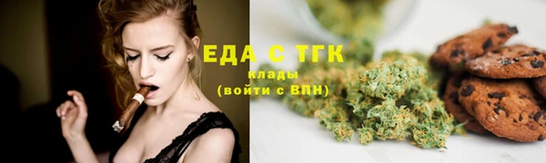 стафф Вуктыл
