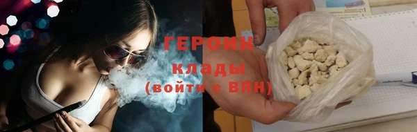 стафф Вуктыл