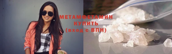 гидропоника Воткинск
