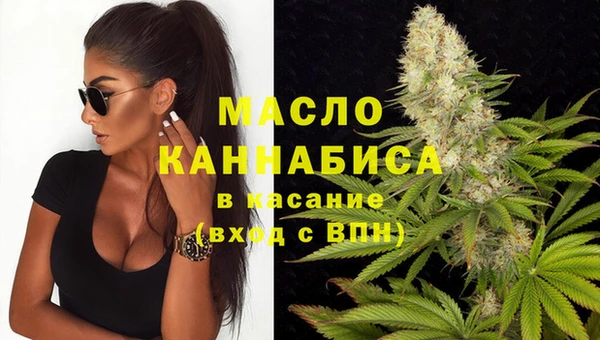 каннабис Всеволожск