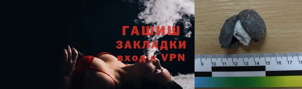 стафф Вуктыл