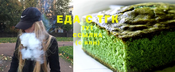 стафф Вуктыл