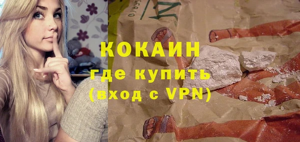 стафф Вуктыл