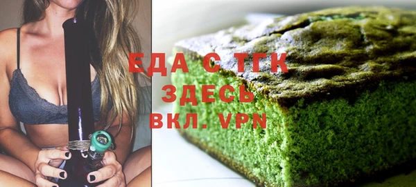 стафф Вуктыл
