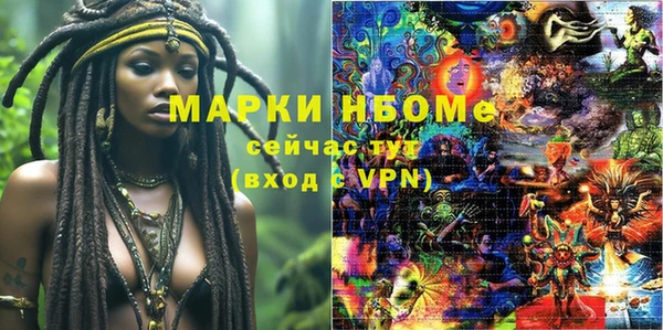 каннабис Всеволожск