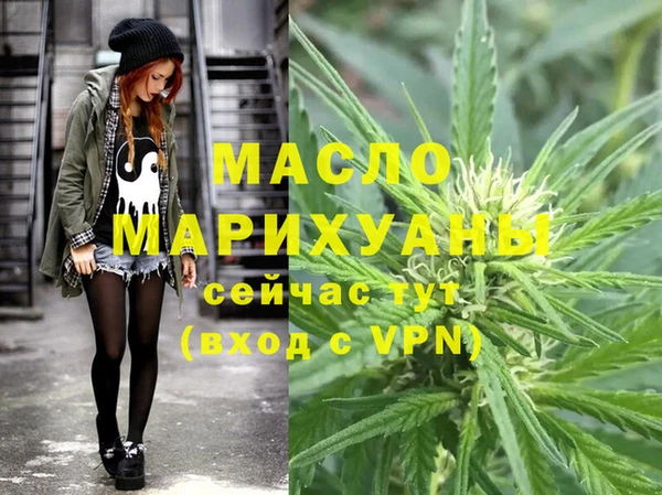 стафф Вуктыл