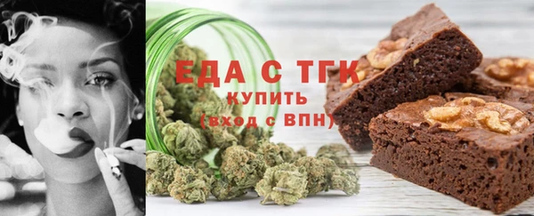 стафф Вуктыл