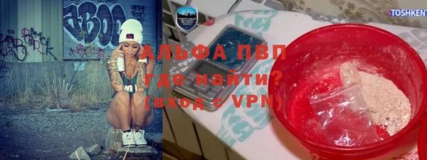 стафф Вуктыл