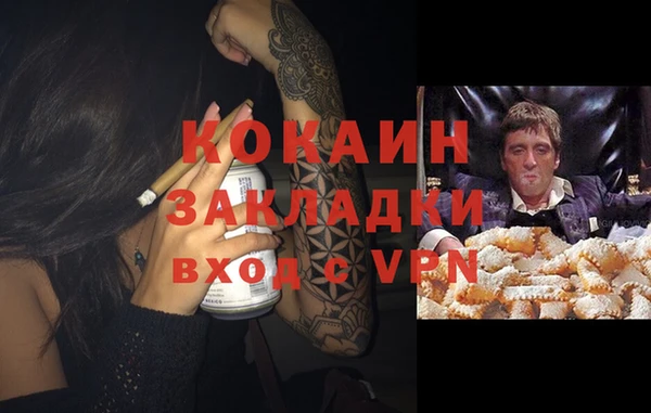 мет Пестово
