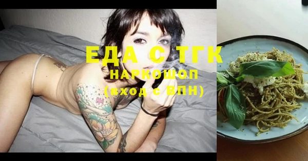 каннабис Всеволожск