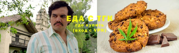 соль курить ск Ельня