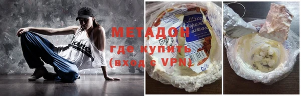 меф VHQ Дмитров