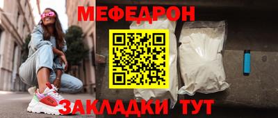 а пвп мука Азнакаево