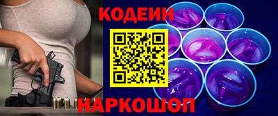 гидра Донецк