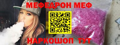 спайс Донской